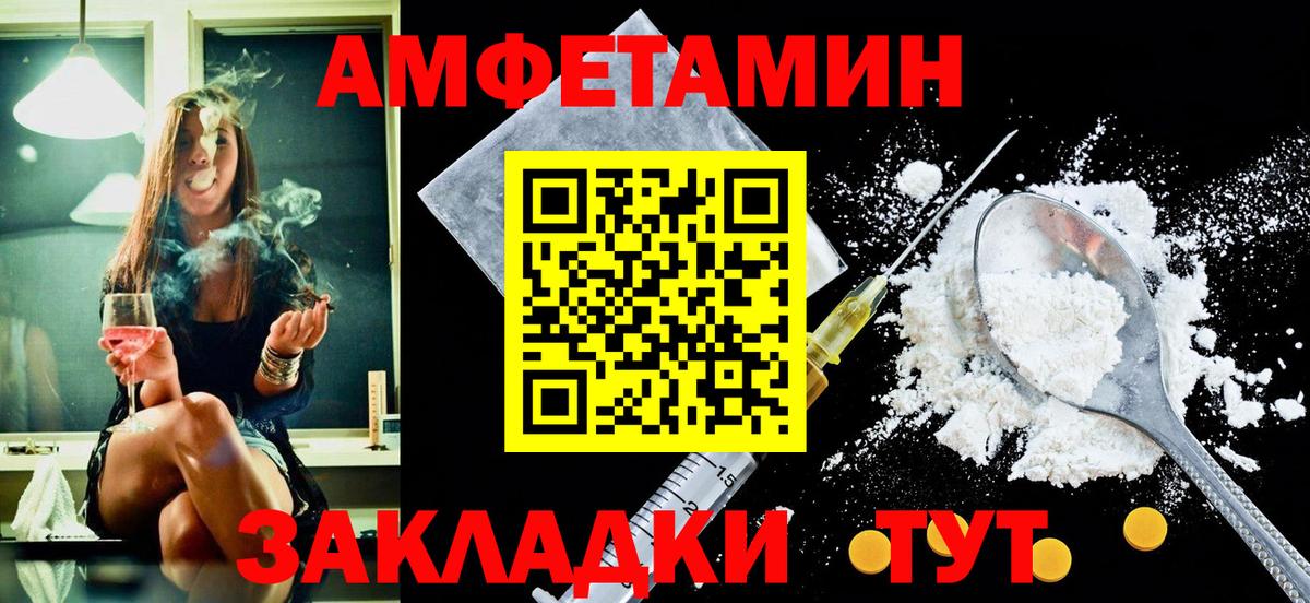 Солнечногорск  АМФ  Вход с VPN  АМФ 97%  АМФ 