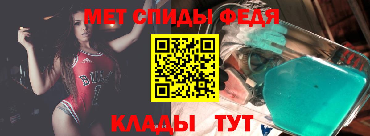 Amphetamine Premium Солнечногорск