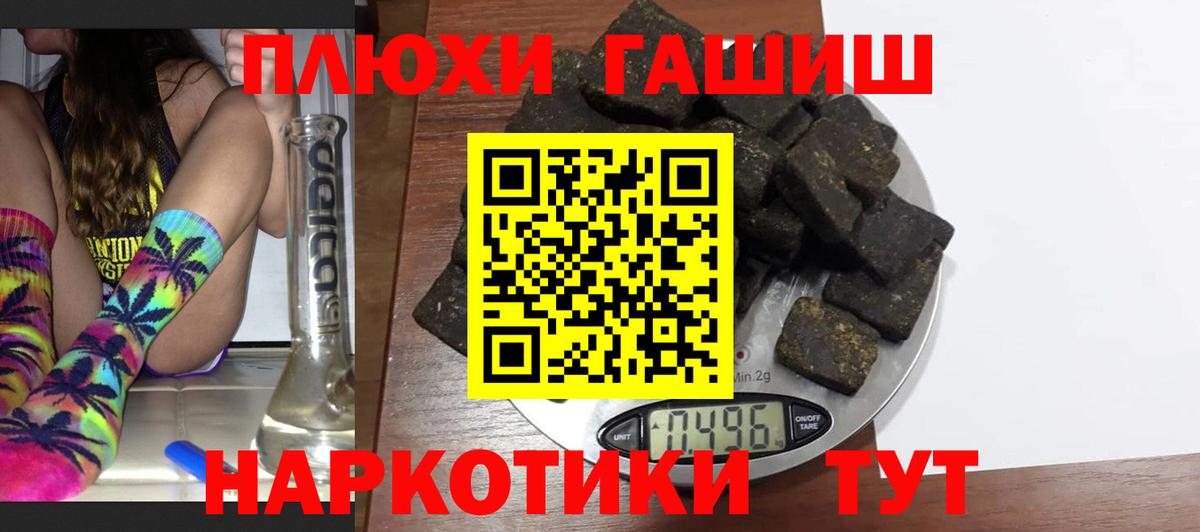 ГАШ Изолятор Солнечногорск