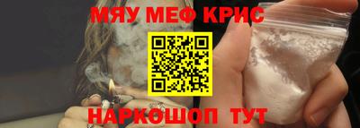 кокаин премиум Обнинск