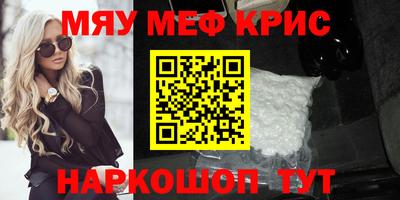 стаф Нягань