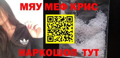 кокаин премиум Обнинск