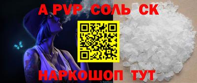 прущие грибы Обь