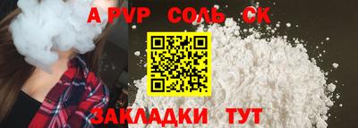 прущие грибы Обь