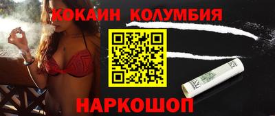 прущие грибы Обь