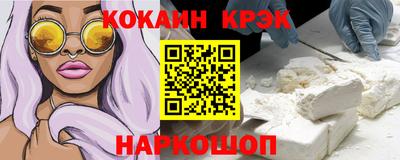 прущие грибы Обь