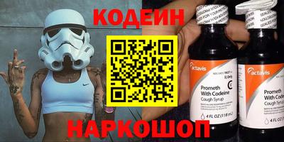 прущие грибы Обь