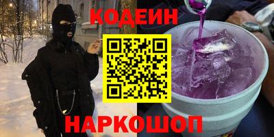 кокаин премиум Обнинск