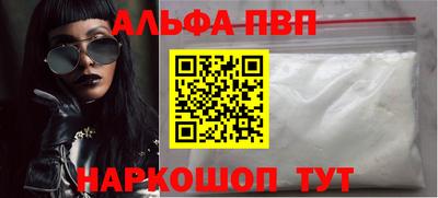 кокаин премиум Обнинск