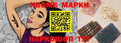 прущие грибы Обь