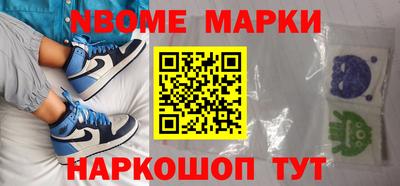 прущие грибы Обь