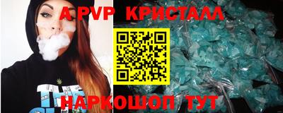 прущие грибы Обь