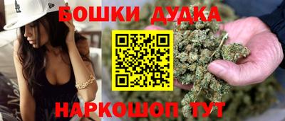 кокаин премиум Обнинск