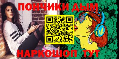 кокаин премиум Обнинск