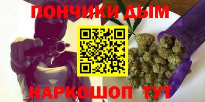 кокаин премиум Обнинск