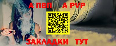 прущие грибы Обь