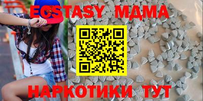 стаф Нягань