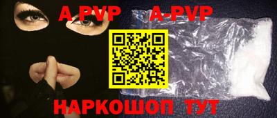 кокаин премиум Обнинск