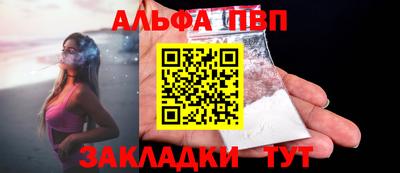 кокаин премиум Обнинск