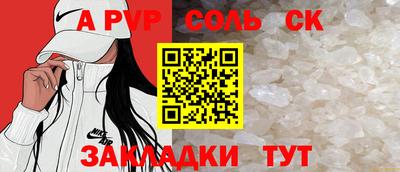 кокаин премиум Обнинск