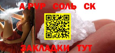 стаф Нягань