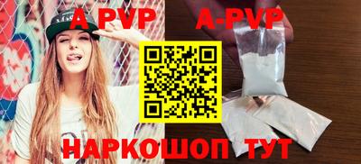 кокаин премиум Обнинск