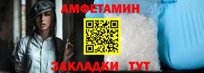 прущие грибы Обь