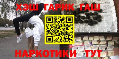 прущие грибы Обь