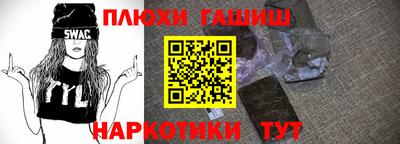 прущие грибы Обь