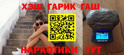 кокаин премиум Обнинск