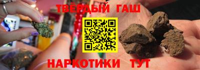 кокаин премиум Обнинск