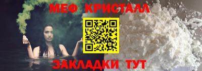 стаф Нягань