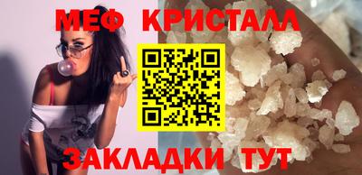 стаф Нягань