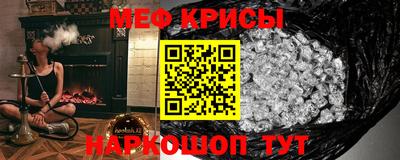 кокаин премиум Обнинск