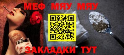 стаф Нягань