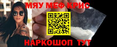 кокаин премиум Обнинск