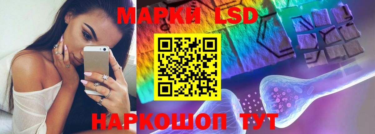 OMG зеркало  LSD-25 экстази ecstasy  Солнечногорск  Вход с VPN  LSD-25 экстази ecstasy 