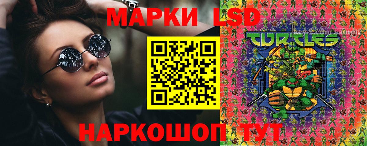 Солнечногорск  Марки N-bome 1500мкг  Вход с VPN 