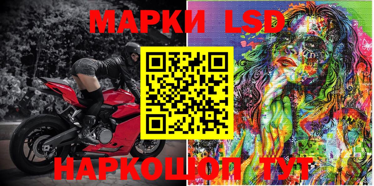 Марки N-bome 1500мкг Солнечногорск