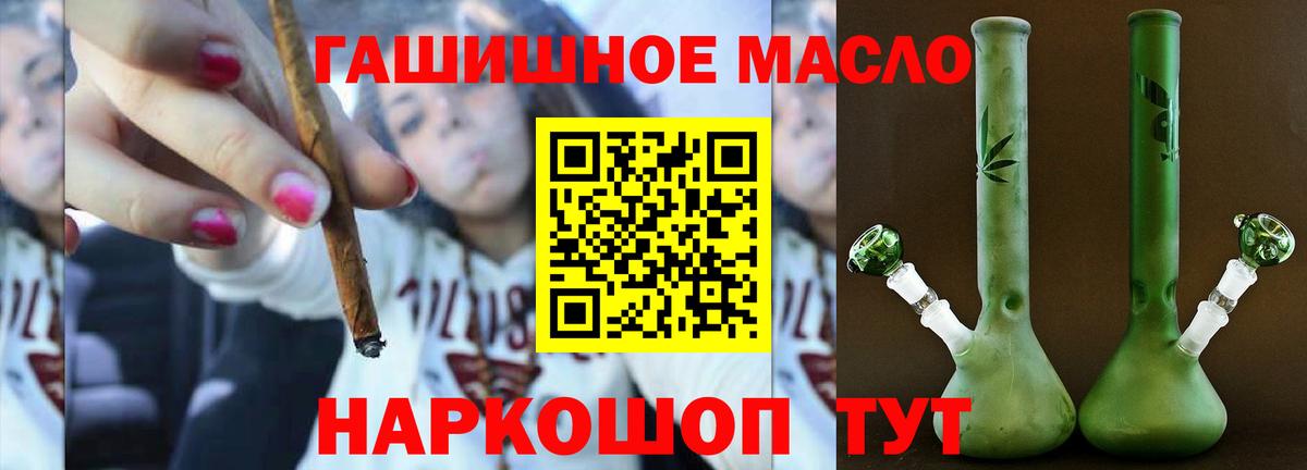 ТГК вейп с тгк Солнечногорск