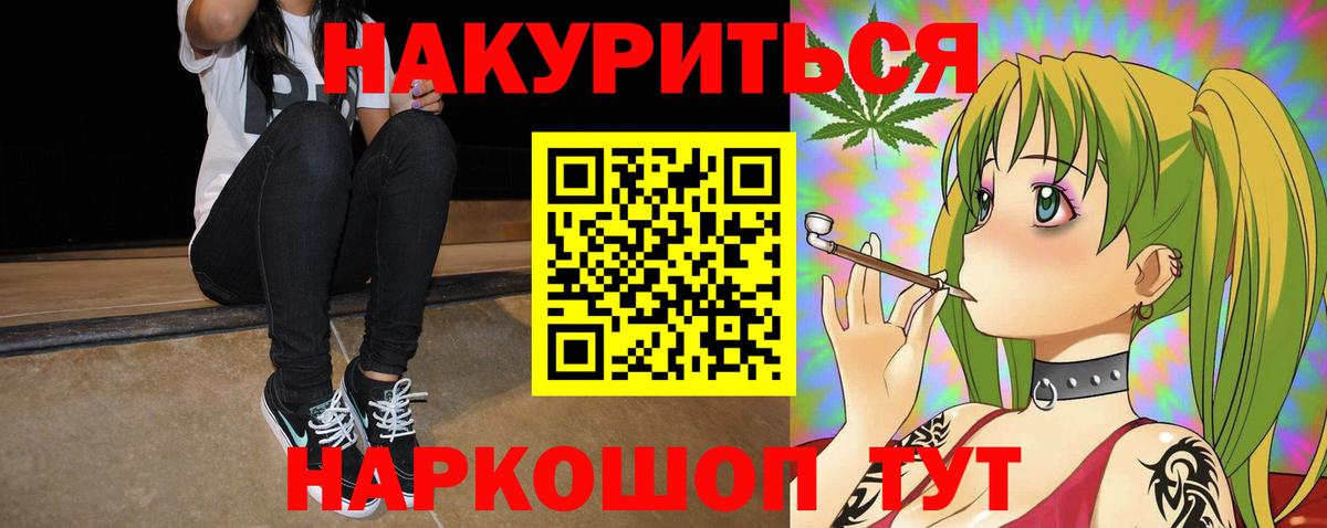 Бошки марихуана VHQ Солнечногорск